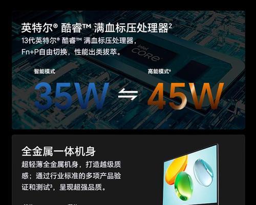 攀升i71065g7笔记本性能如何？