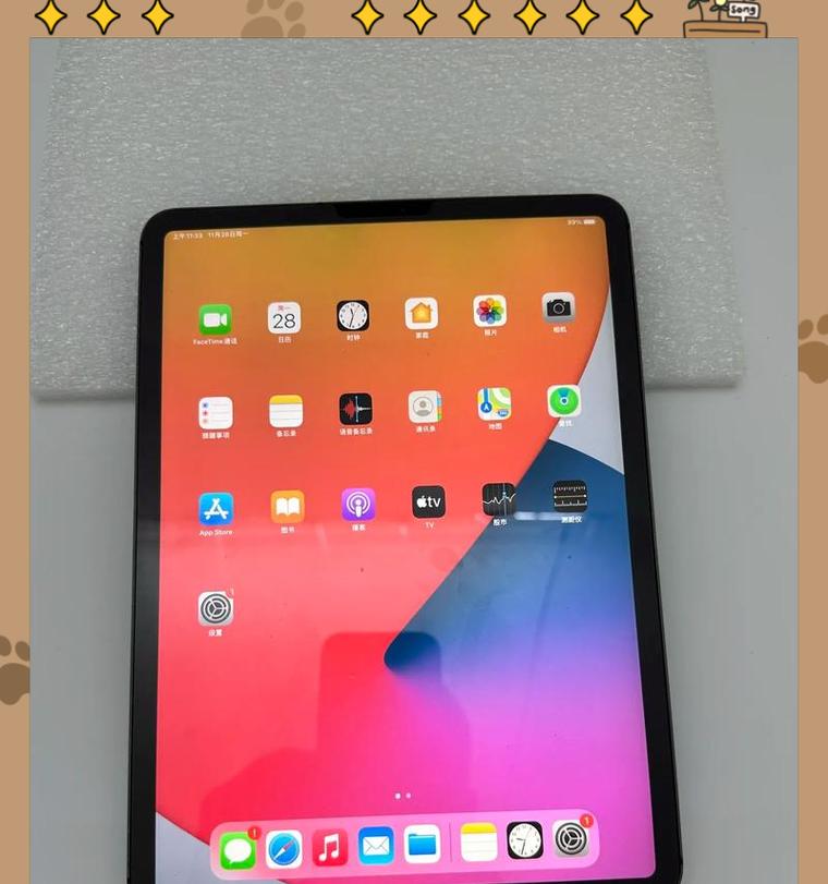 ipad笔记本电脑反应慢怎么办？提高ipad笔记本电脑反应速度的方法是什么？