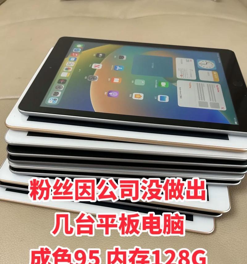 ipad笔记本电脑反应慢怎么办？提高ipad笔记本电脑反应速度的方法是什么？