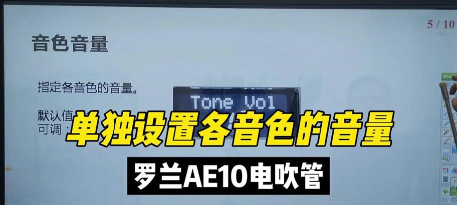 苹果笔记本声音放大方法？音量提升后音质有变化吗？