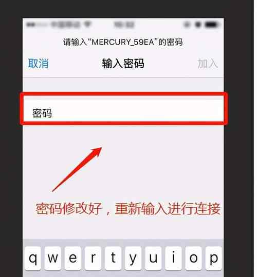 无线网密码怎么改电脑？步骤是什么？