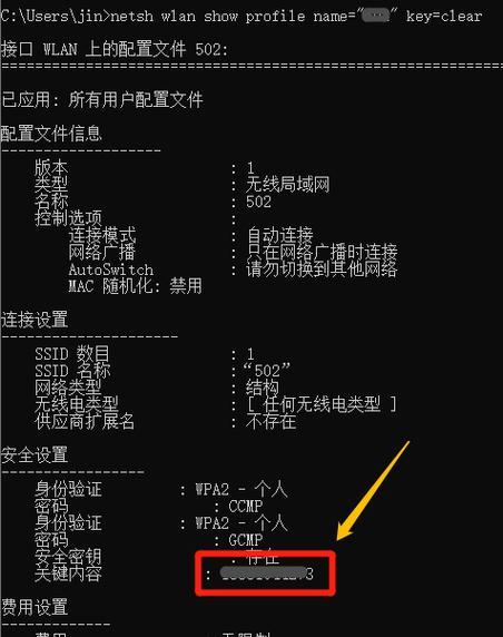 无线网密码怎么改电脑？步骤是什么？