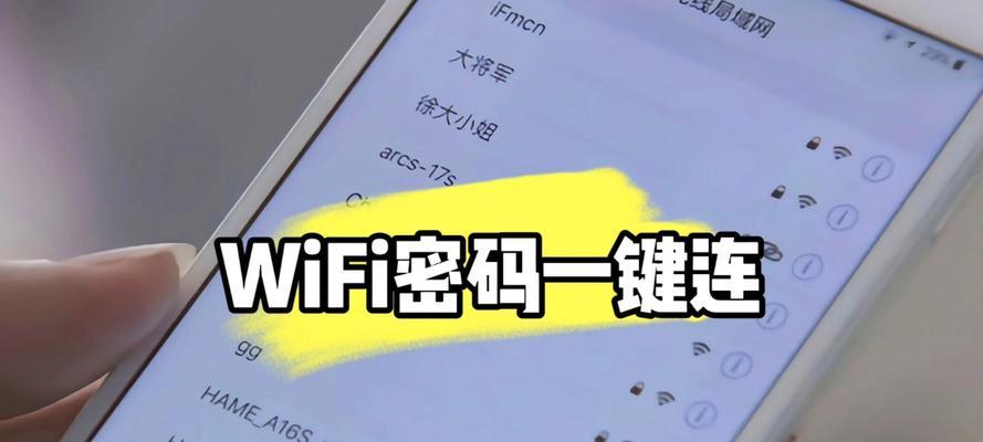 无线网密码怎么改电脑？步骤是什么？