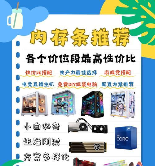平板电脑能否安装内存条？内存条安装步骤是什么？
