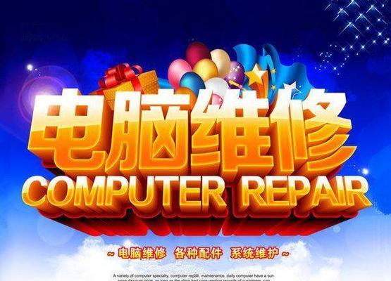 惠普笔记本除尘费用？价格是多少？