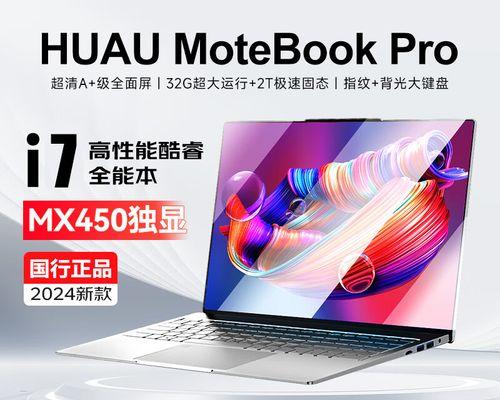 惠普笔记本除尘费用？价格是多少？