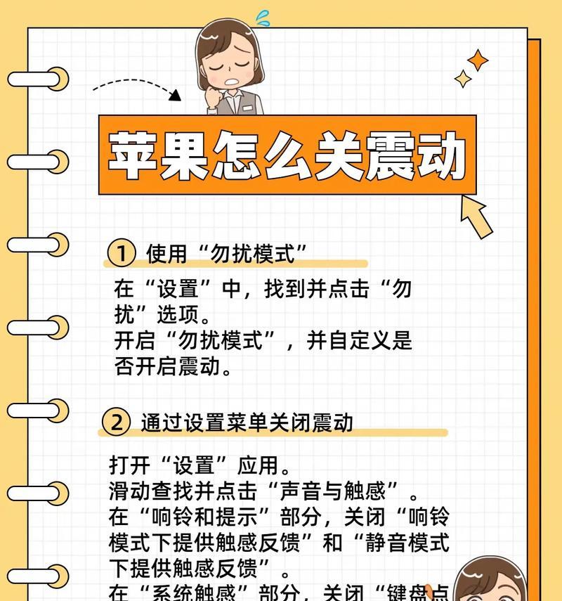 苹果电脑无声问题的解决方法是什么？