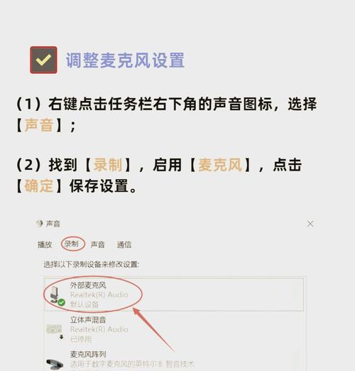 电脑音响无声时的解决方法是什么？