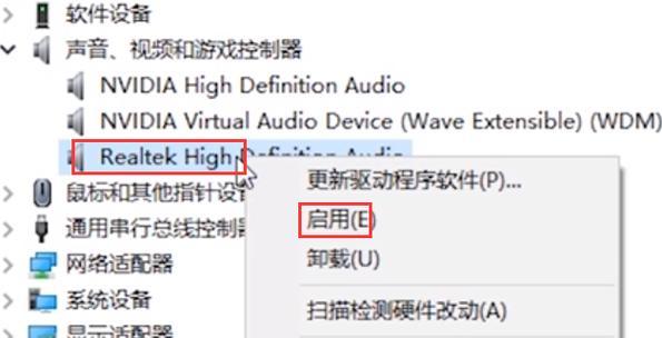 电脑看电影声音滋滋怎么解决？原因是什么？