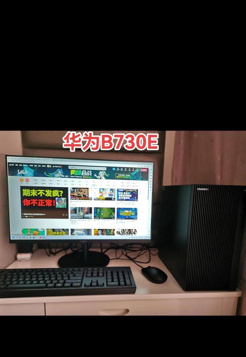 凌峰笔记本电脑性能如何？是否值得购买？