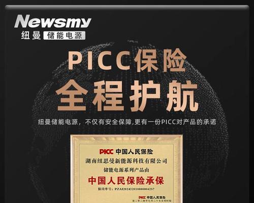 凌峰笔记本电脑性能如何？是否值得购买？