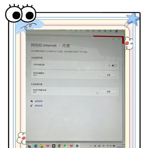电脑更换无线网络步骤是什么？