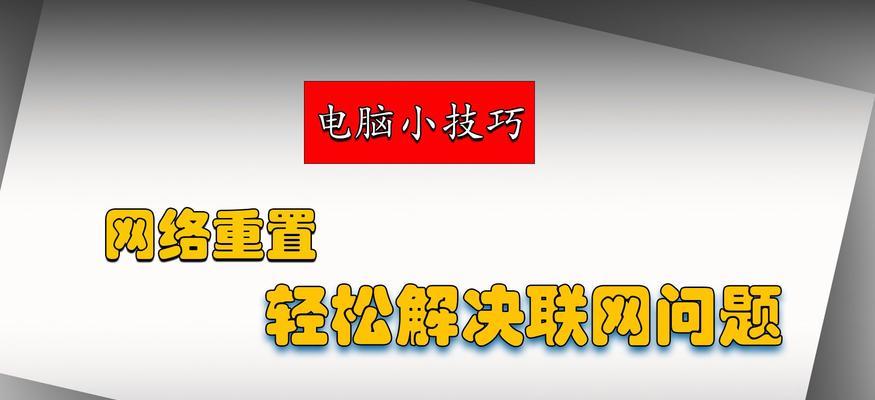 电脑更换无线网络步骤是什么？