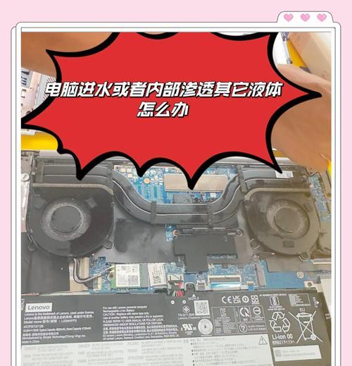 笔记本电脑进水后维修费用大概是多少？