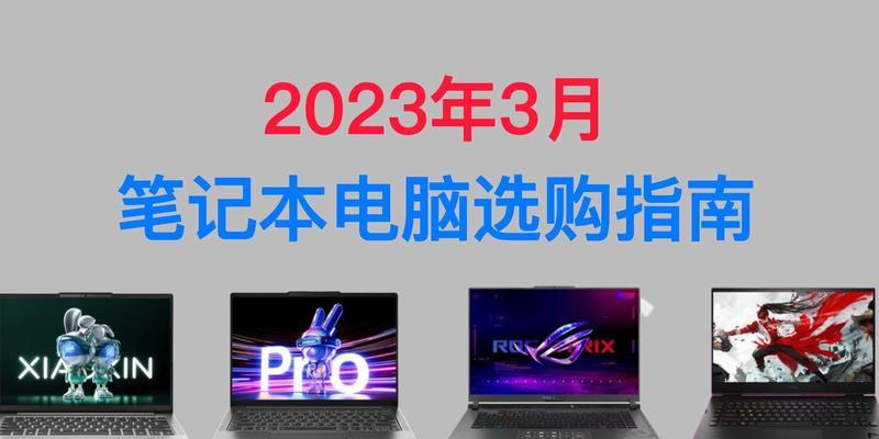 笔记本电脑包机值得购买吗？价格大概是多少？