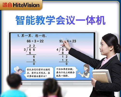 笔记本触摸屏打印设置步骤是什么？