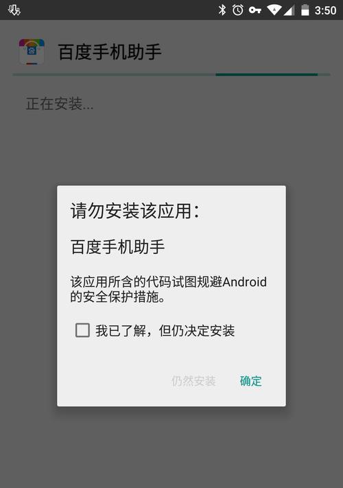 电脑如何呼出应用商店图标？呼出图标后如何使用？