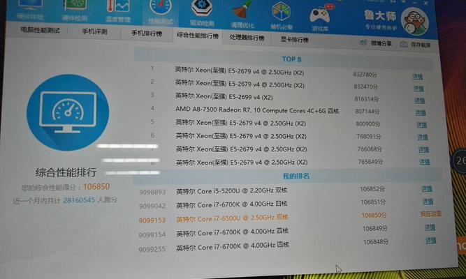 如何查看笔记本电脑配置开箱图？有哪些要点？
