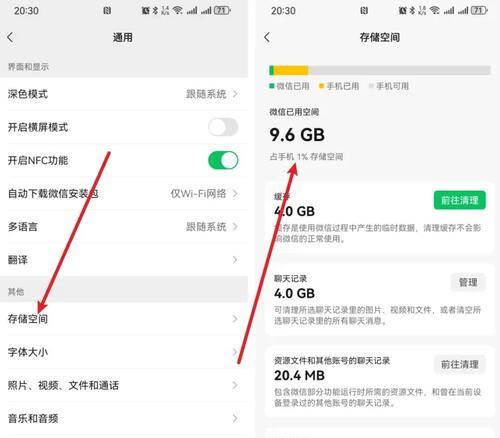 电脑QQ占用内存过多如何清理？