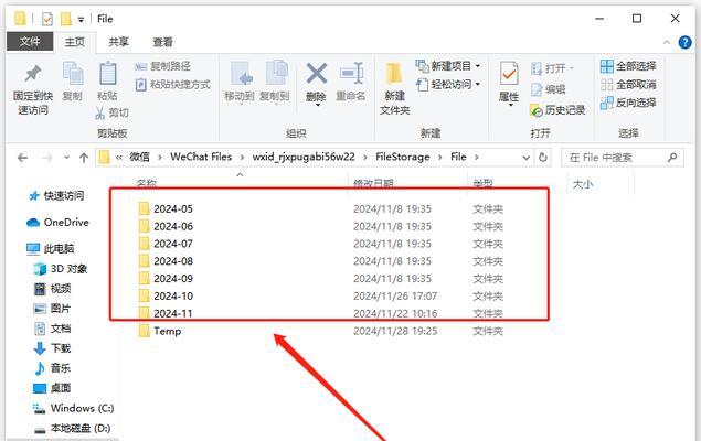 电脑QQ占用内存过多如何清理？