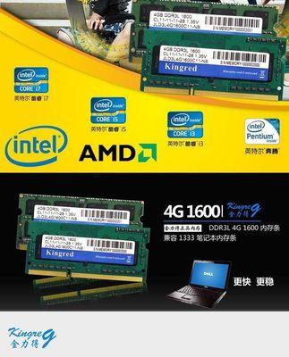 联想s400笔记本安装系统步骤是什么？需要哪些工具？