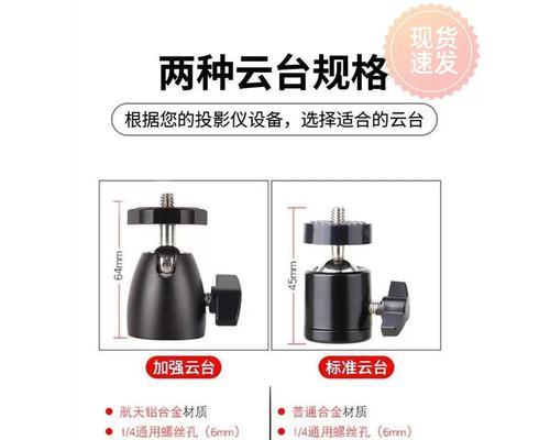 放置投影仪的靠墙柜具体名称是什么？