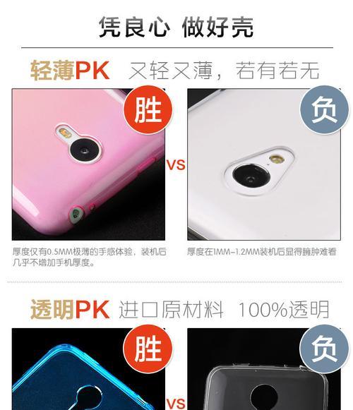 手机壳拍照镜像调整方法是什么？