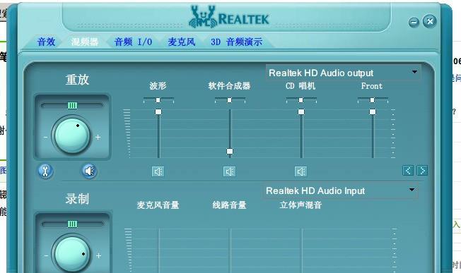 电脑喇叭无声怎么解决？如何提升音质效果？