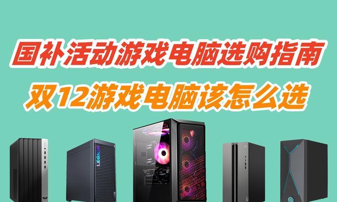 电脑配置低如何流畅玩联盟端游？