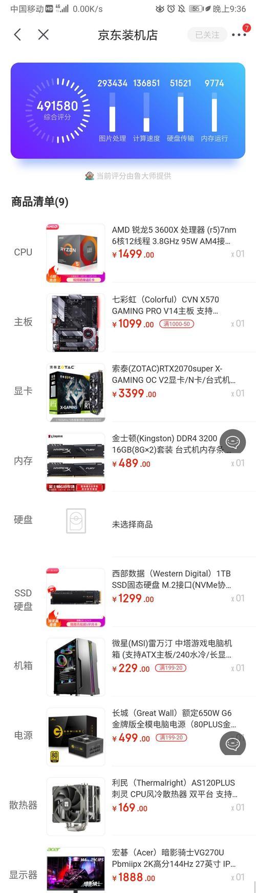电脑配置低如何流畅玩联盟端游？