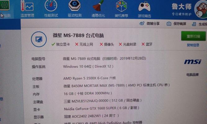 电脑配置低如何流畅玩联盟端游？