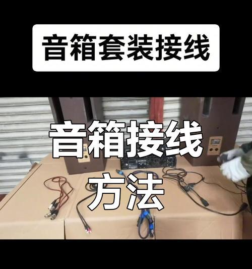 音箱连接电脑无声音时的解决方法？