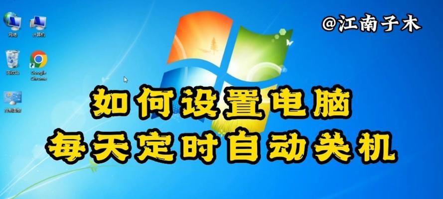 长时间运行电脑关机有害吗？原因是什么？