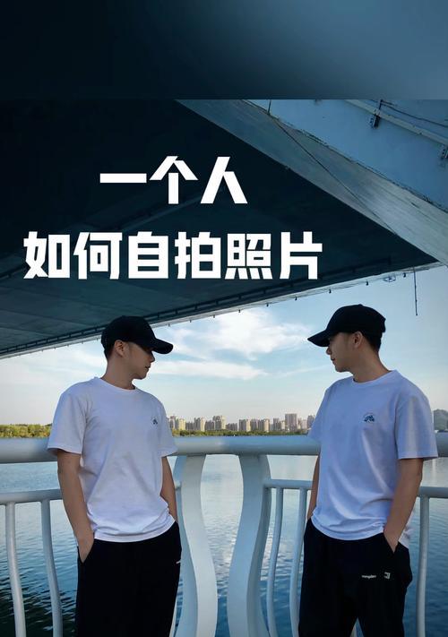 手机如何截图自拍照片？有哪些快捷方法？