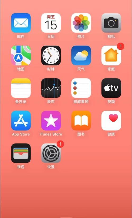 苹果手机如何设置拍照的语音指令？