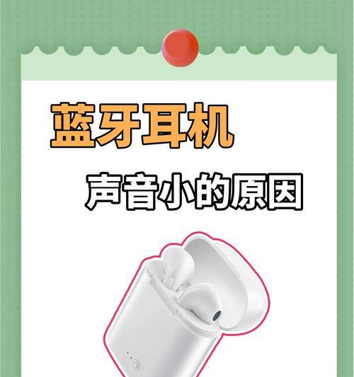 电脑耳机声音小怎么办？