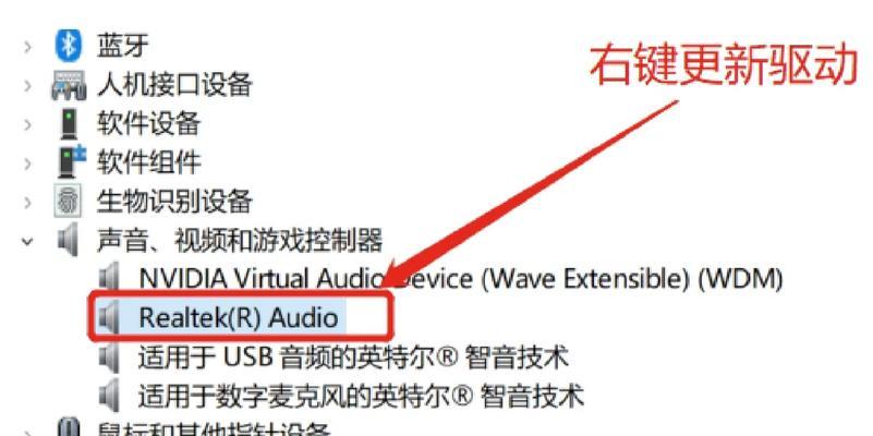 电脑耳机声音小怎么办？