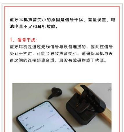 电脑耳机声音小怎么办？