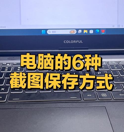 笔记本电脑镜像模式开启方法是什么？