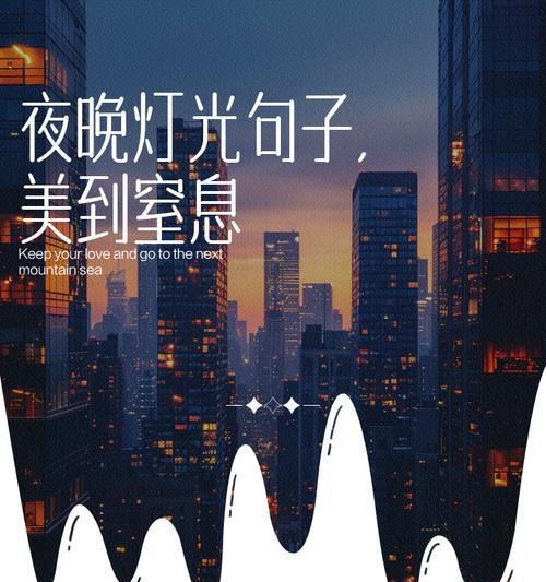 夜晚手机拍照如何避免灯光过曝？
