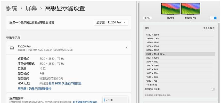 如何查看苹果电脑的配置信息？