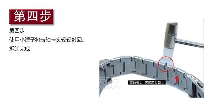 苹果平板笔记本保护壳如何拆卸？拆卸过程中遇到问题怎么办？