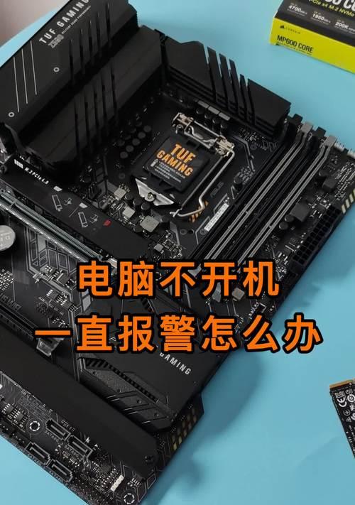 电脑开机声音设置有哪些方法？