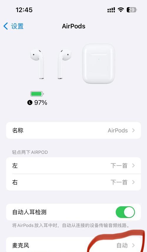 电脑耳机听书无声怎么处理？