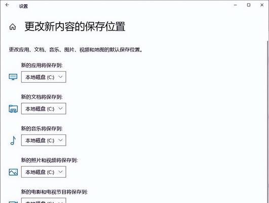 新电脑C盘占用内存过多如何优化？