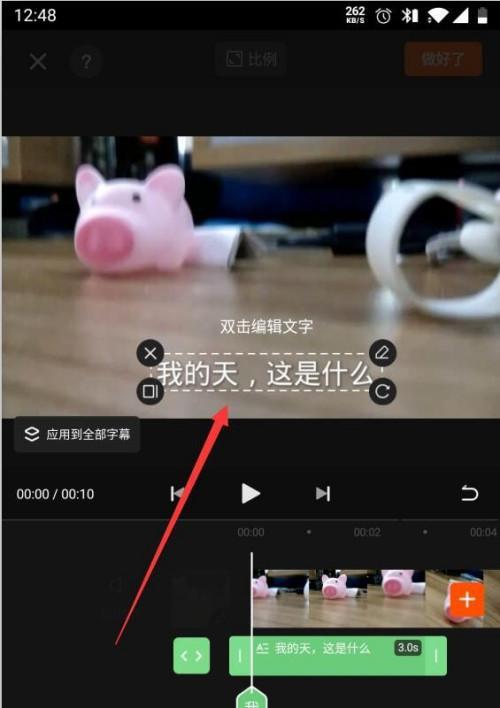 如何在电脑视频中添加文字和声音？需要哪些工具？
