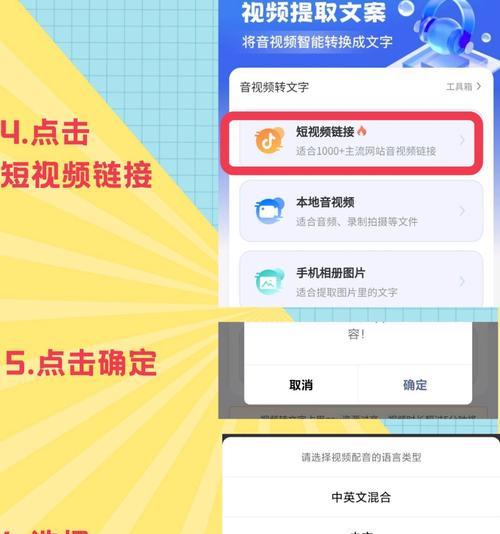 如何在电脑视频中添加文字和声音？需要哪些工具？