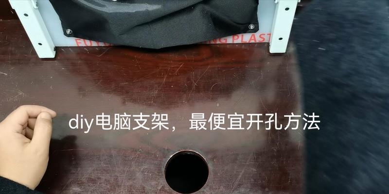 笔记本电脑支架的正确使用方法是什么？
