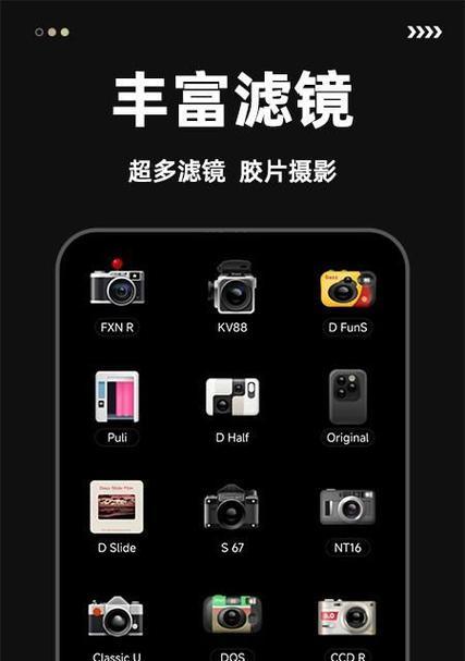 无胶卷数码相机如何与手机配合使用？拍照方法是什么？
