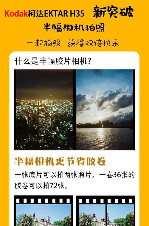 无胶卷数码相机如何与手机配合使用？拍照方法是什么？